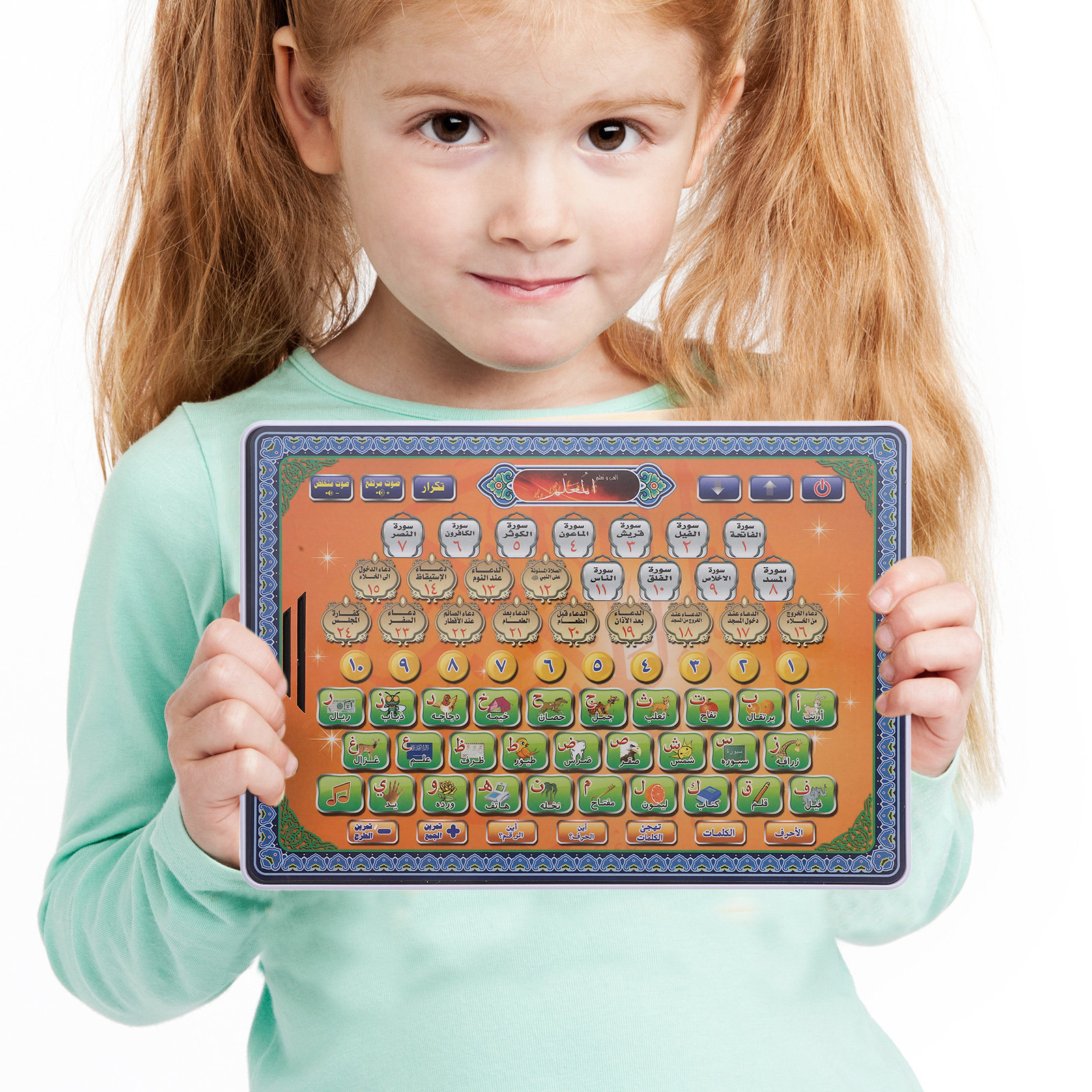 Arabic Learning Machine for Ki - Power Tools Kids ulasan dan harga